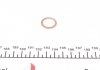 Уплотнительное кольцо, резьбовая пр; Уплотняющее к 119504