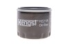 Фільтр масл. (Hengst) HENGST FILTER H221W (фото 1)