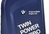 Масло моторное / MINI Twinpower Turbo Longlife-04 0W-30 (1 л) BMW 83212465854 (фото 1)