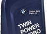 Масло моторное / MINI Twinpower Turbo Longlife-01 5W-30 (1 л) BMW 83212465843 (фото 1)