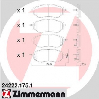 Гальмiвнi колодки дисковi ZIMMERMANN 242221751 (фото 1)