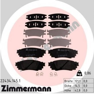 Колодки гальмівні дискові, к-кт ZIMMERMANN 224341451 (фото 1)