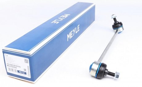 Стійка стабілізатора HD MEYLE 3160600018HD (фото 1)