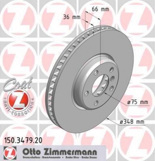 Гальмiвний диск правий ZIMMERMANN 150347920 (фото 1)