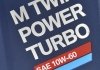 Масло моторное / MINI M Twin Power Turbo 10W-60 (1 л) BMW 83212365924 (фото 2)