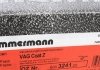 Диск гальмівний задній Coat Z ZIMMERMANN 600324120 (фото 5)