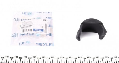 Подушка стабілізатора MEYLE 1004110047 (фото 1)