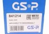 Шарнірний комплект GSP 841214 (фото 4)