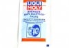 Паста для тормозной системы (синяя) Liqui Moly Bremsen-Anti-Quietsch-Paste 0,01л 7585