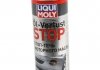 Присадка для устранения течи моторного масла Oil-Verlust-Stop 0,3л LIQUI MOLY 1995 (фото 1)