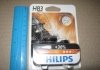 Лампа накаливания HB3 12V 50W P20d Vision +30 1шт blister PHILIPS 9005PRB1 (фото 2)