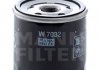 Фильтр топливный ВАЗ 2107, 08, 09, 99, 11, 12, 21 (инж.) MANN WK612/5 (фото 3)