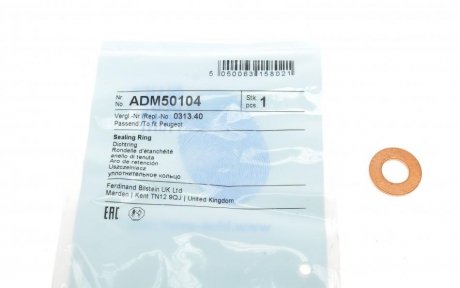 Кольцо уплотнительное маслосливного отверстия BLUE PRINT ADM50104 (фото 1)