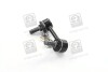 Стойка стабилизатора KIA SORENTO 02MY лев. PARTS-MALL PXCLB-032 (фото 1)