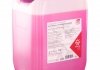 Антифриз фіолетовий G13 (-35°C "Ready Mix) - "готовий до застосування 5L FEBI BILSTEIN 172016 (фото 6)