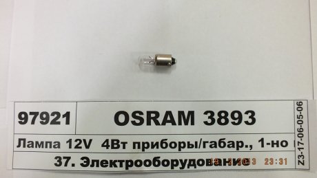 Лампа вспомогат. освещения T4W 12V 4W BA9s OSRAM 3893 (фото 1)