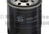 Фильтр топливный Iveco, Nissan KOLBENSCHMIDT 50013069 (фото 3)