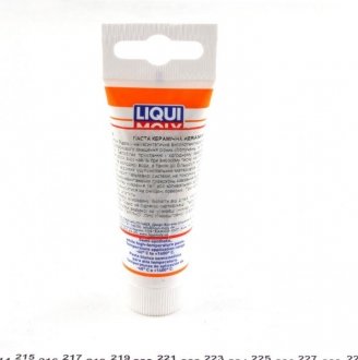 Керамическая паста Keramik-Paste 0,05кг LIQUI MOLY 3418