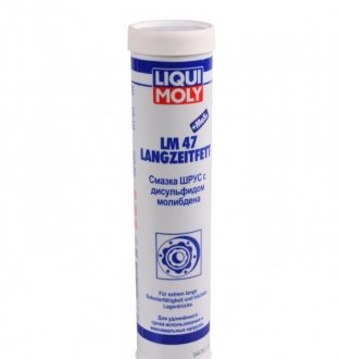 Смазка Шрус LM 47 МоS2 LANGZEITFETT 0,4КГ LIQUI MOLY 7574