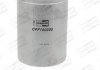 Фильтр топливный /L459 CHAMPION CFF100459 (фото 3)