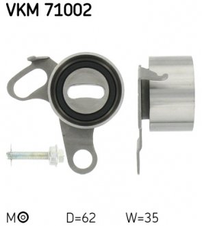 Натяжной ролик, ремня ГРМ SKF VKM 71002 (фото 1)