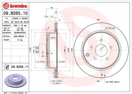 Гальмівний диск BREMBO 09.B265.11