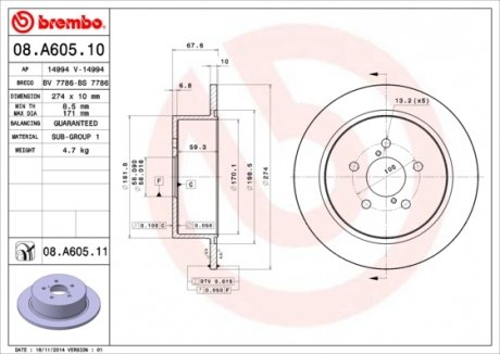 Тормозной диск Painted disk BREMBO 08.A605.11 (фото 1)