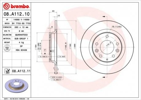 Тормозной диск Painted disk BREMBO 08.A112.11