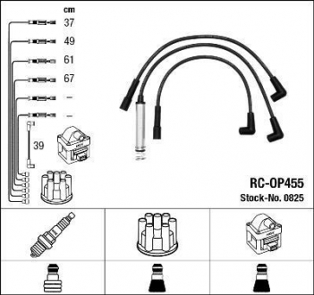 Комплект високовольтних проводів NGK 0825