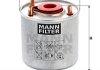 Фильтр топливный MANN WK9046Z (фото 3)