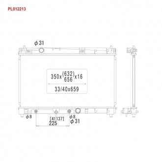 Радіатор охолодження двигуна KOYORAD PL012213