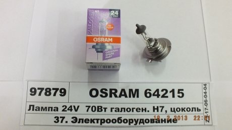 Автолампа (H7 24W 70W) OSRAM 64215 (фото 1)