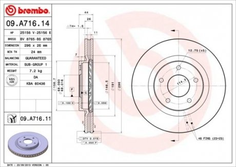 Тормозной диск вентилируемый BREMBO 09.A716.14