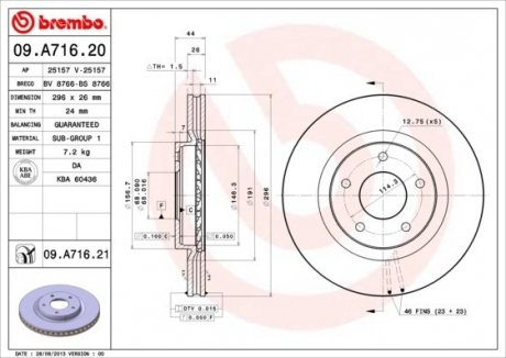 Гальмівний диск BREMBO 09.A716.20 (фото 1)