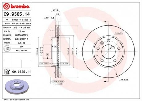 Тормозной диск вентилируемый BREMBO 09.9585.14 (фото 1)