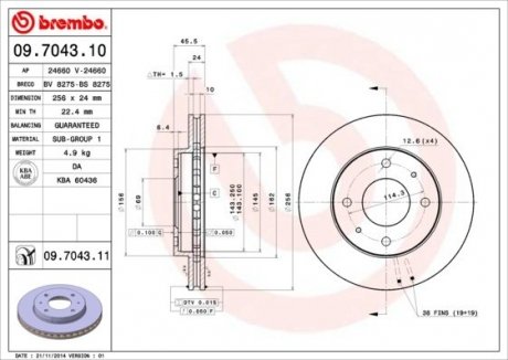 Тормозной диск вентилируемый BREMBO 09.7043.10 (фото 1)