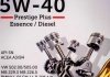 Масло моторное Prestige Plus 5W-40 (1 л) DELPHI 25067063 (фото 2)