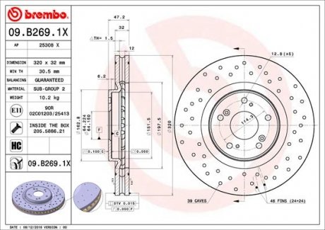 Гальмівний диск BREMBO 09.B269.1X (фото 1)