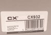 Маточина з інтегрованим підшипником CX CX932 (фото 7)