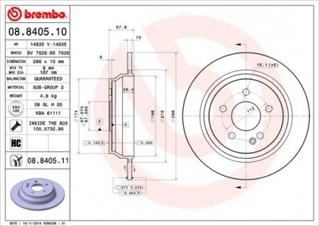 Гальмівний диск BREMBO 08.8405.10 (фото 1)
