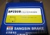 Тормозные колодки Hi-Q (SANGSIN) SP2099 (фото 2)