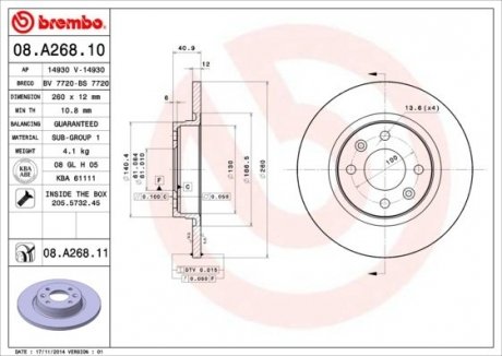 Тормозной диск BREMBO 08.A268.10 (фото 1)