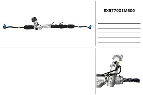 Рулевая рейка MANDO EX577001M500