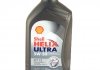 Масло моторное Shell Helix Ultra 5W-30 (1 л) 550040636