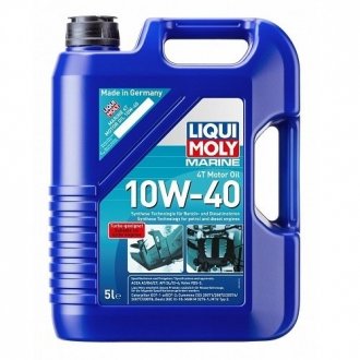 ОЛИВА МОТОРНА ДЛЯ 4-ТАКТНИХ ЧОВНОВИХ ДВИГУНІВ MARINE 4T MOTOR OIL 10W-40 5Л LIQUI MOLY 25013