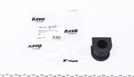 Втулка стабілізатора KAVO SBS-9024 (фото 1)