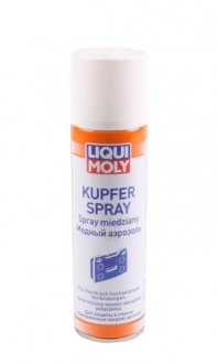 Медный аэрозоль Kupfer-Spray 0,25л LIQUI MOLY 3970