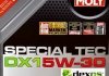 Масло моторное Special Tec DX1 5W-30 (5 л) LIQUI MOLY 20969 (фото 2)