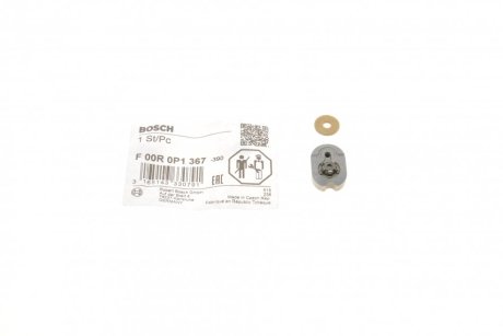 Насосний елемент BOSCH F00R0P1367 (фото 1)
