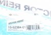 Комплект прокладок кришки Г/Ц HONDA Civic 1,6i -95 VICTOR REINZ 15-52384-01 (фото 2)